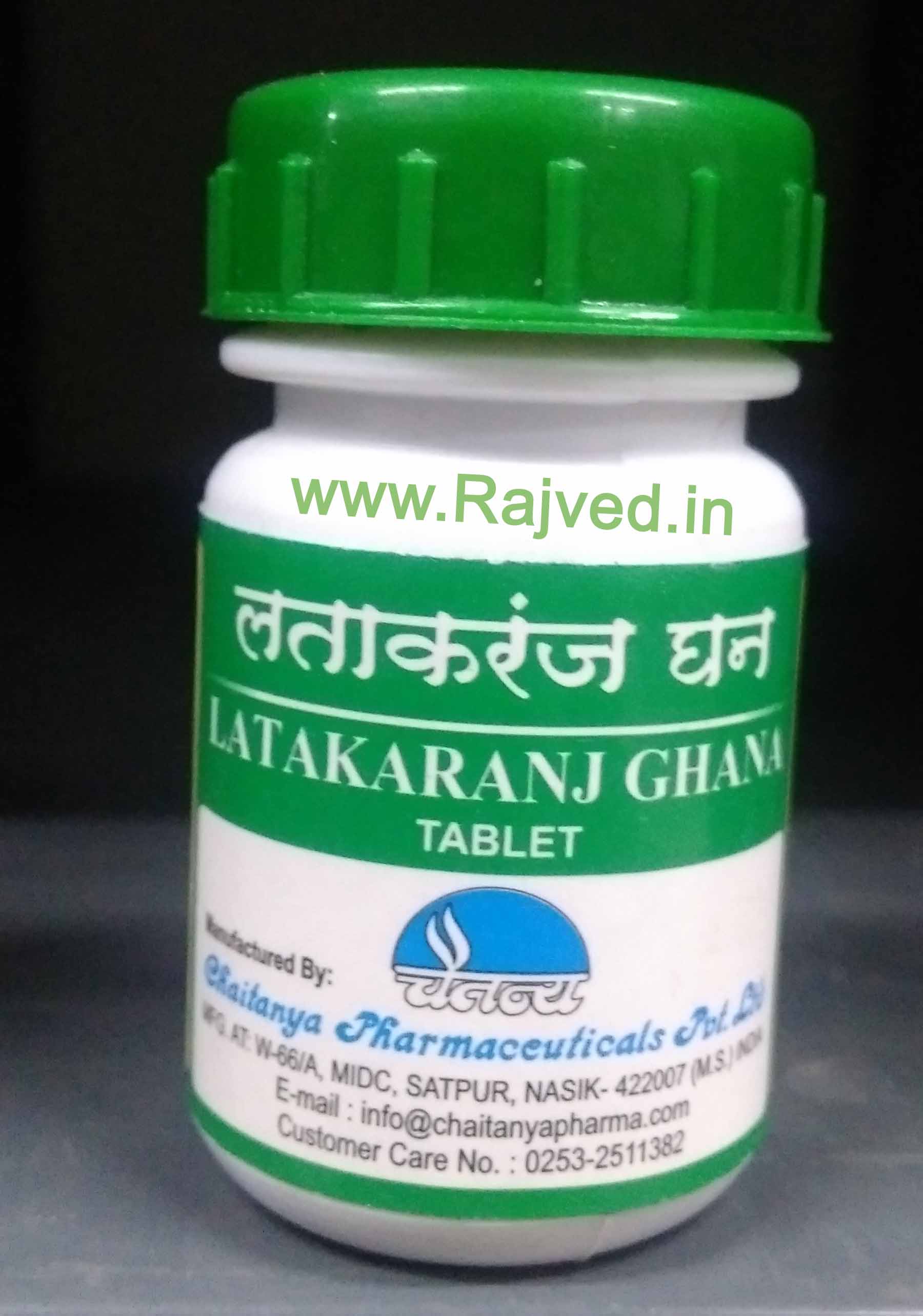 latakaranj ghana 500tab upto 20% off free shipping chaitanya pharmaceuticals
